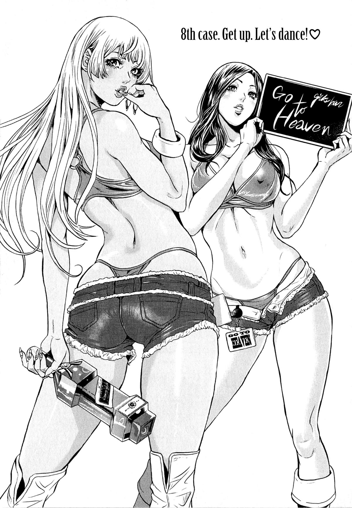 Gals Police Department - Chapter 8: Get Up. Let's Dance!♡