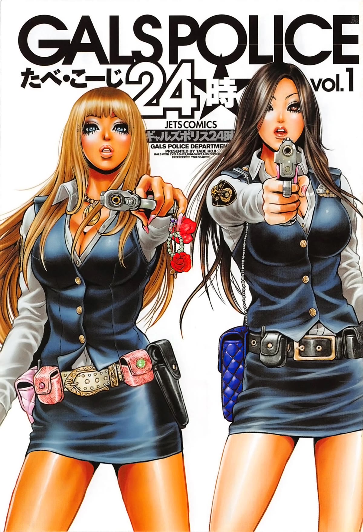 Gals Police Department - Chapter 1: Calling On The Cop Chicks!