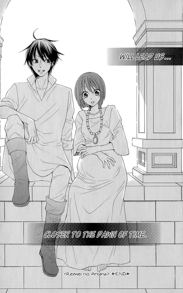 Reimei No Arcana - Vol.13 Chapter 53