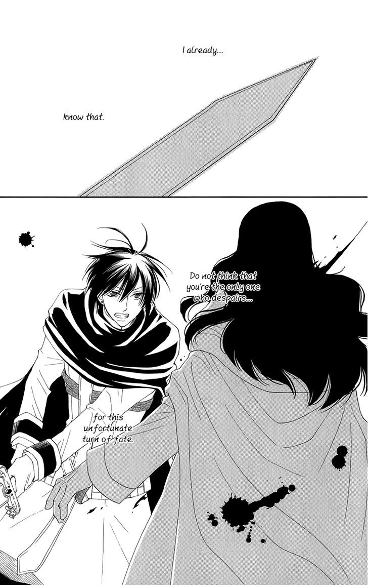 Reimei No Arcana - Vol.12 Chapter 49