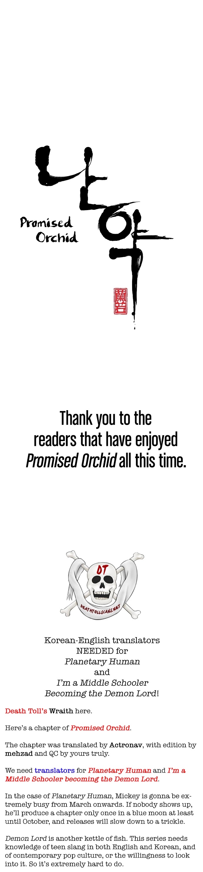 Promised Orchid - Chapter 105 [End]