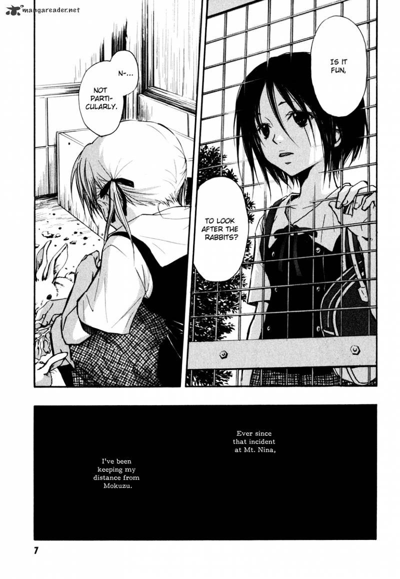 Satougashi No Dangan Wa Uchinukenai - Chapter 8 : My Bloody Valentine