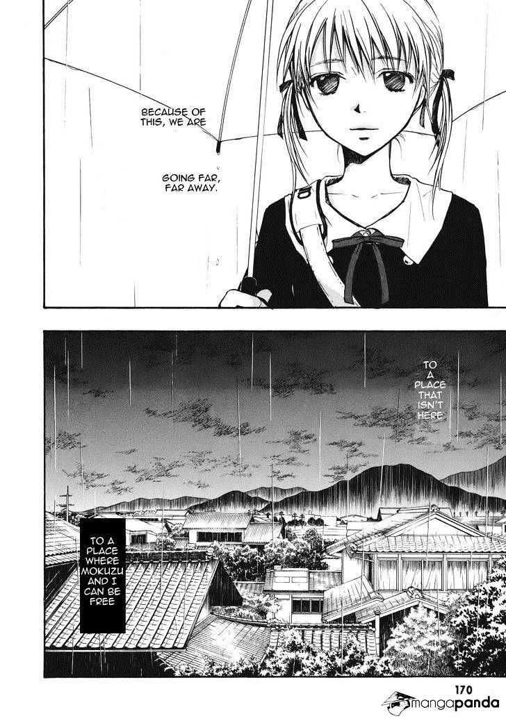 Satougashi No Dangan Wa Uchinukenai - Chapter 11 : The Chime Will Ring