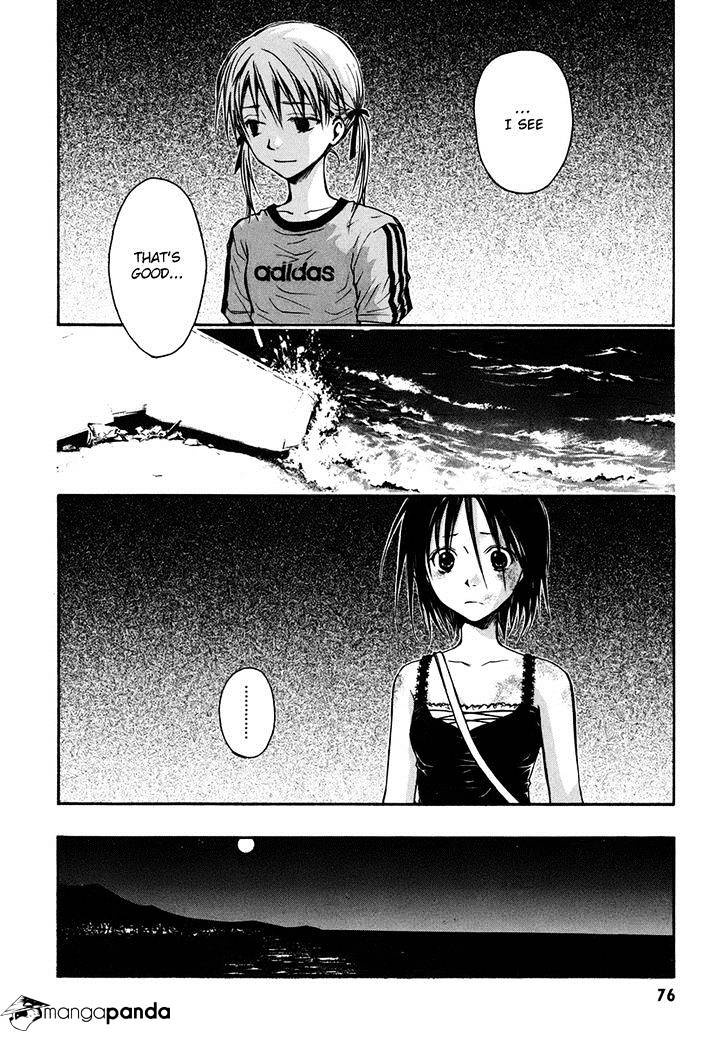 Satougashi No Dangan Wa Uchinukenai - Chapter 9 : Aquamarine