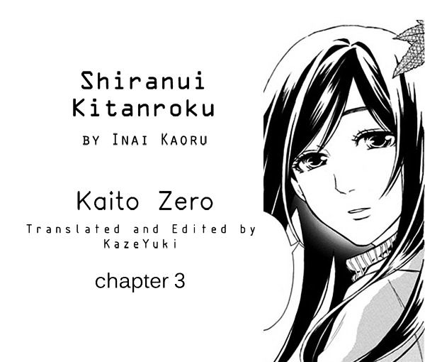 Shiranui Kitanroku - Chapter 3 : Sakura