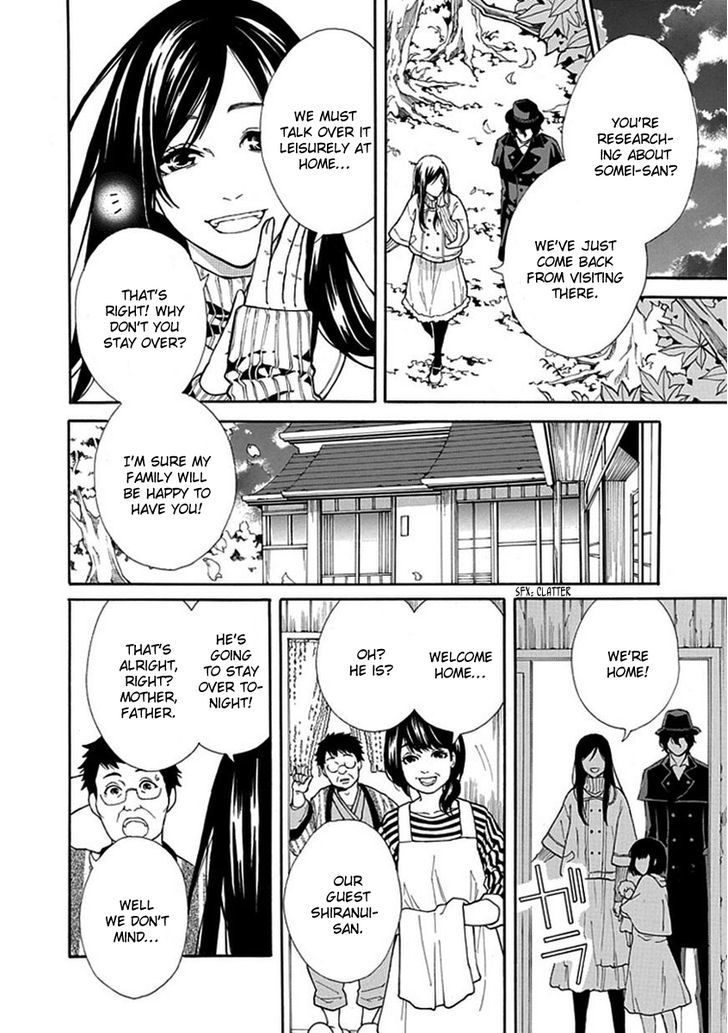 Shiranui Kitanroku - Chapter 3 : Sakura