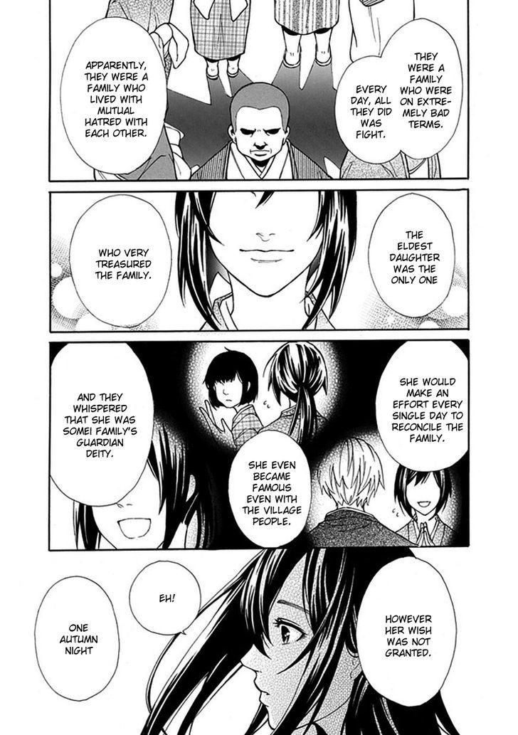 Shiranui Kitanroku - Chapter 3 : Sakura