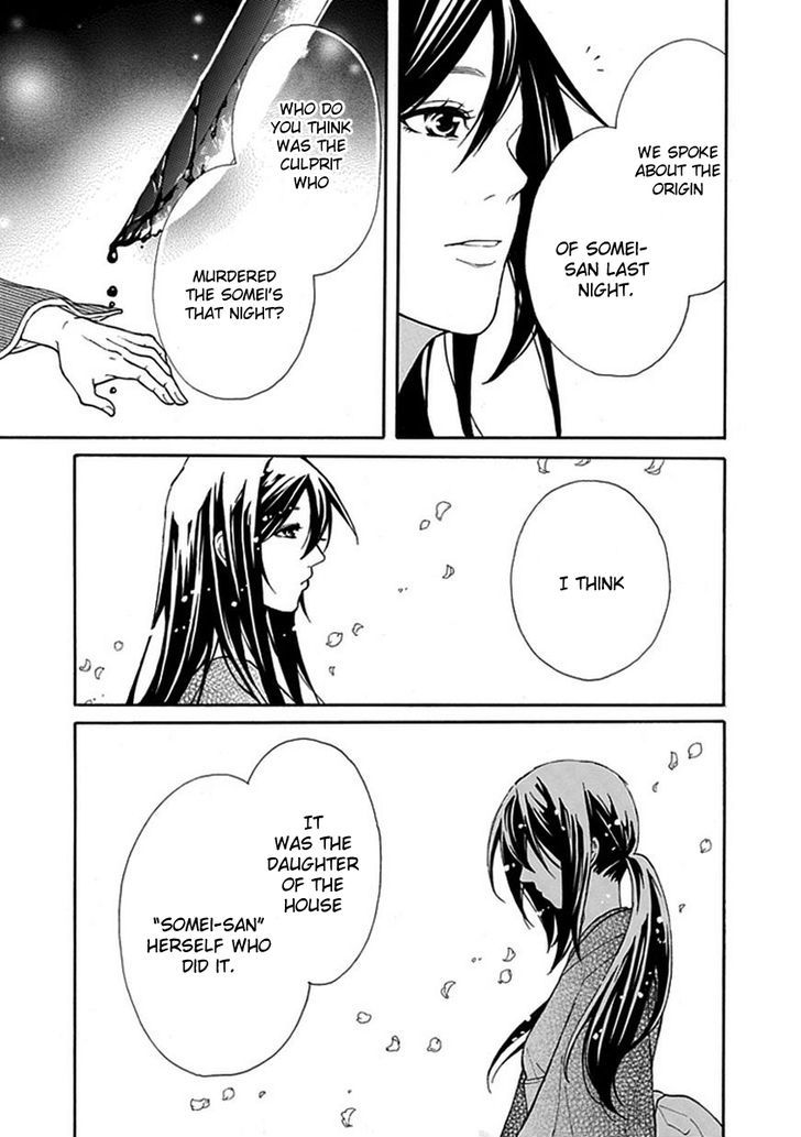 Shiranui Kitanroku - Chapter 3 : Sakura