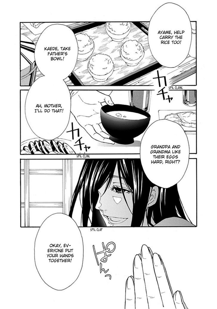 Shiranui Kitanroku - Chapter 3 : Sakura