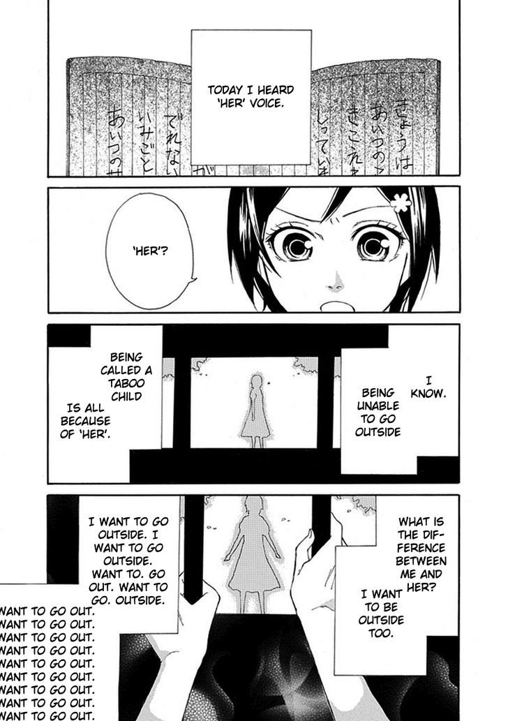 Shiranui Kitanroku - Chapter 2 : Taboo Child