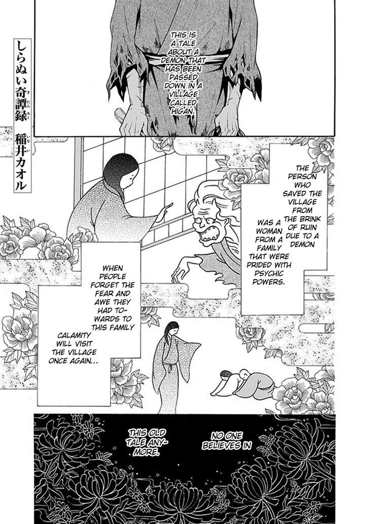 Shiranui Kitanroku - Chapter 6 : Tale Of A Demon - Before