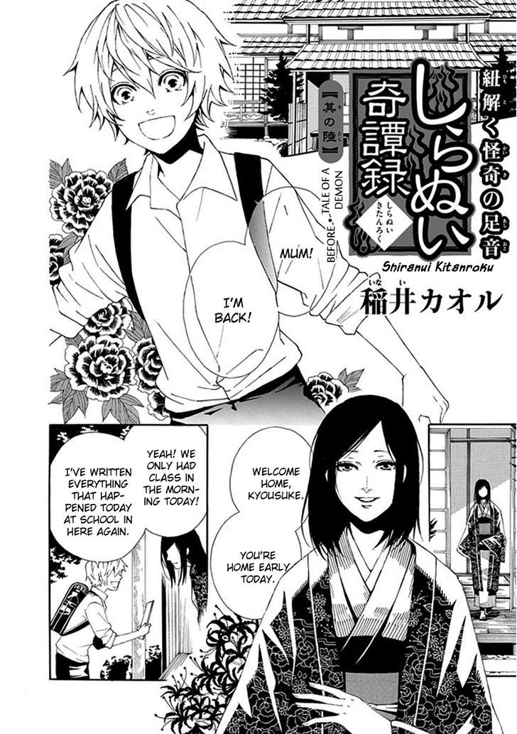 Shiranui Kitanroku - Chapter 6 : Tale Of A Demon - Before