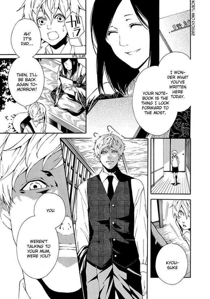 Shiranui Kitanroku - Chapter 6 : Tale Of A Demon - Before