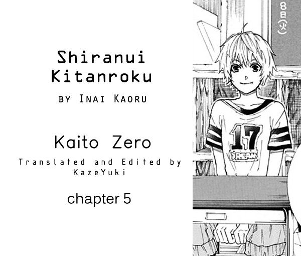 Shiranui Kitanroku - Chapter 5 : Kappa