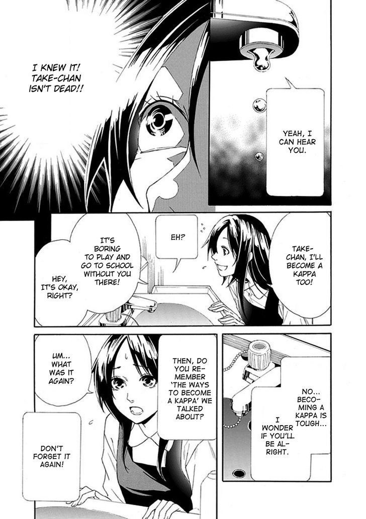 Shiranui Kitanroku - Chapter 5 : Kappa