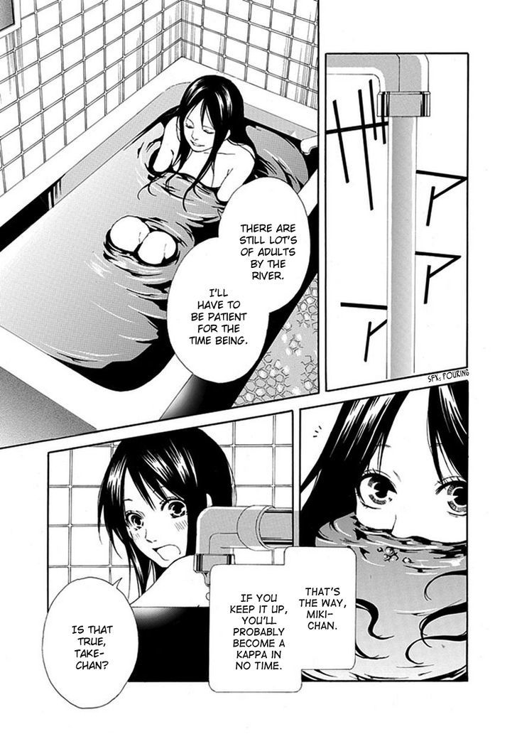 Shiranui Kitanroku - Chapter 5 : Kappa