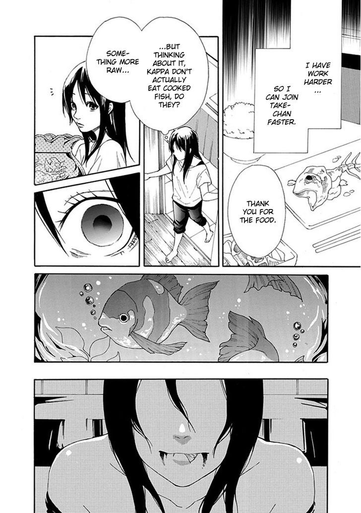 Shiranui Kitanroku - Chapter 5 : Kappa