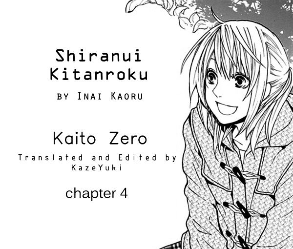 Shiranui Kitanroku - Chapter 4 : Hitomi-Chan