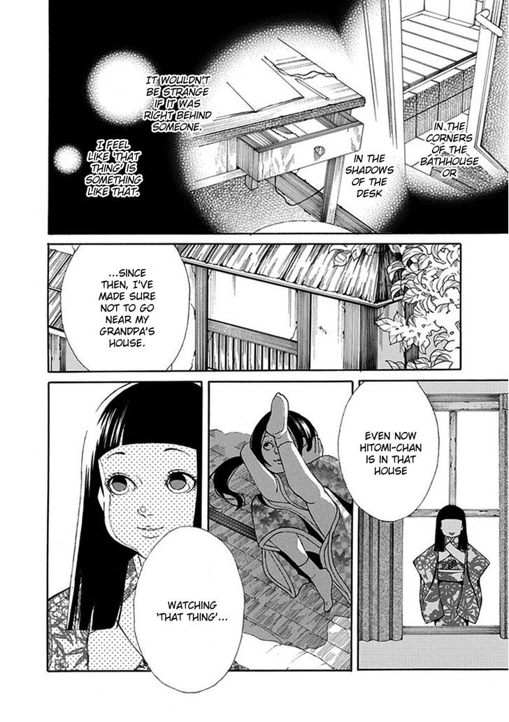 Shiranui Kitanroku - Chapter 4 : Hitomi-Chan