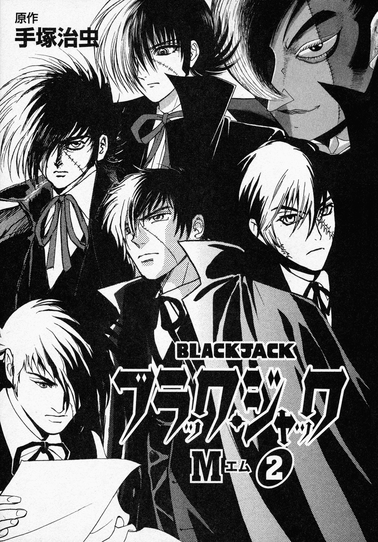 Black Jack M - Vol.2 Chapter 6: One Hour To Death