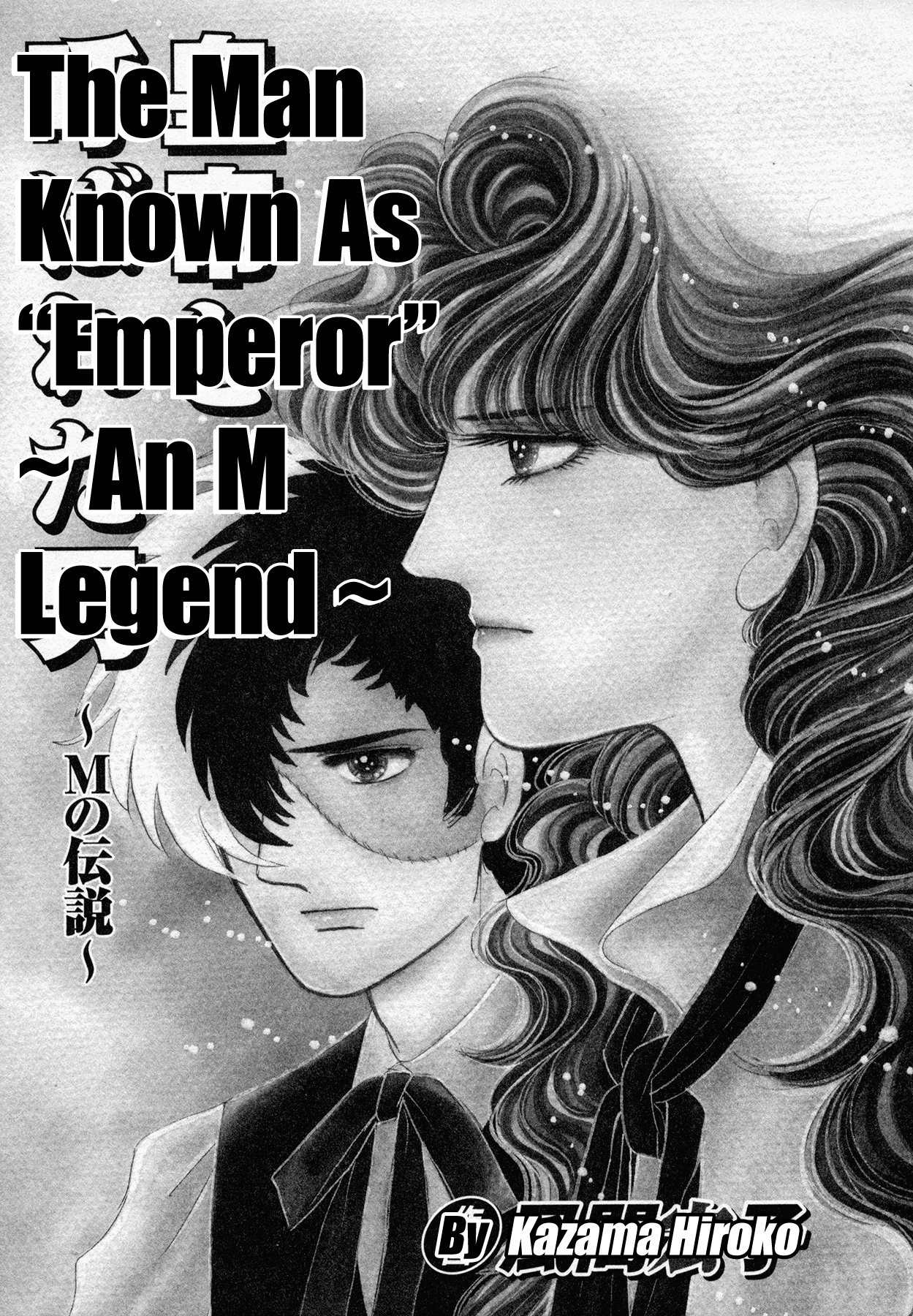 Black Jack M - Vol.1 Chapter 5: The Man Known As "Emperor" ~An M Legend~