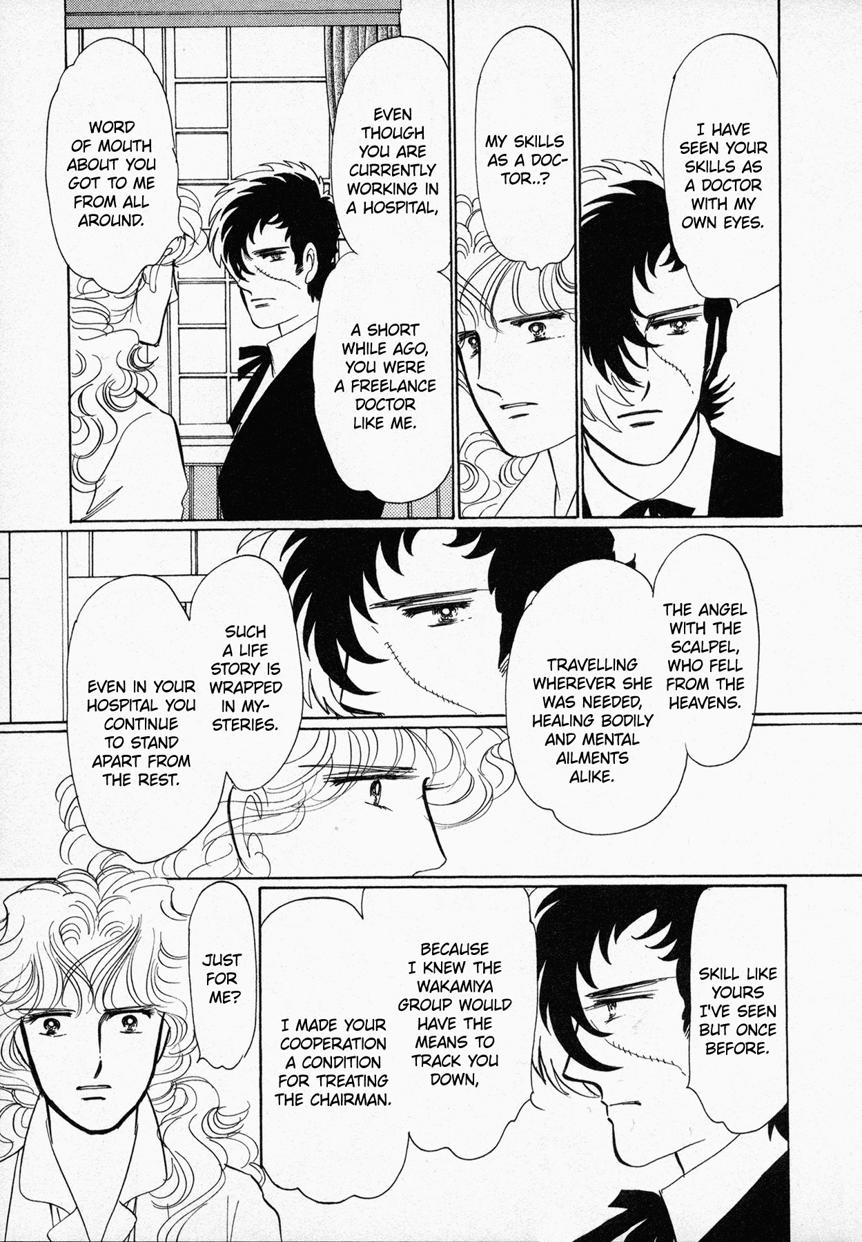 Black Jack M - Vol.1 Chapter 5: The Man Known As "Emperor" ~An M Legend~