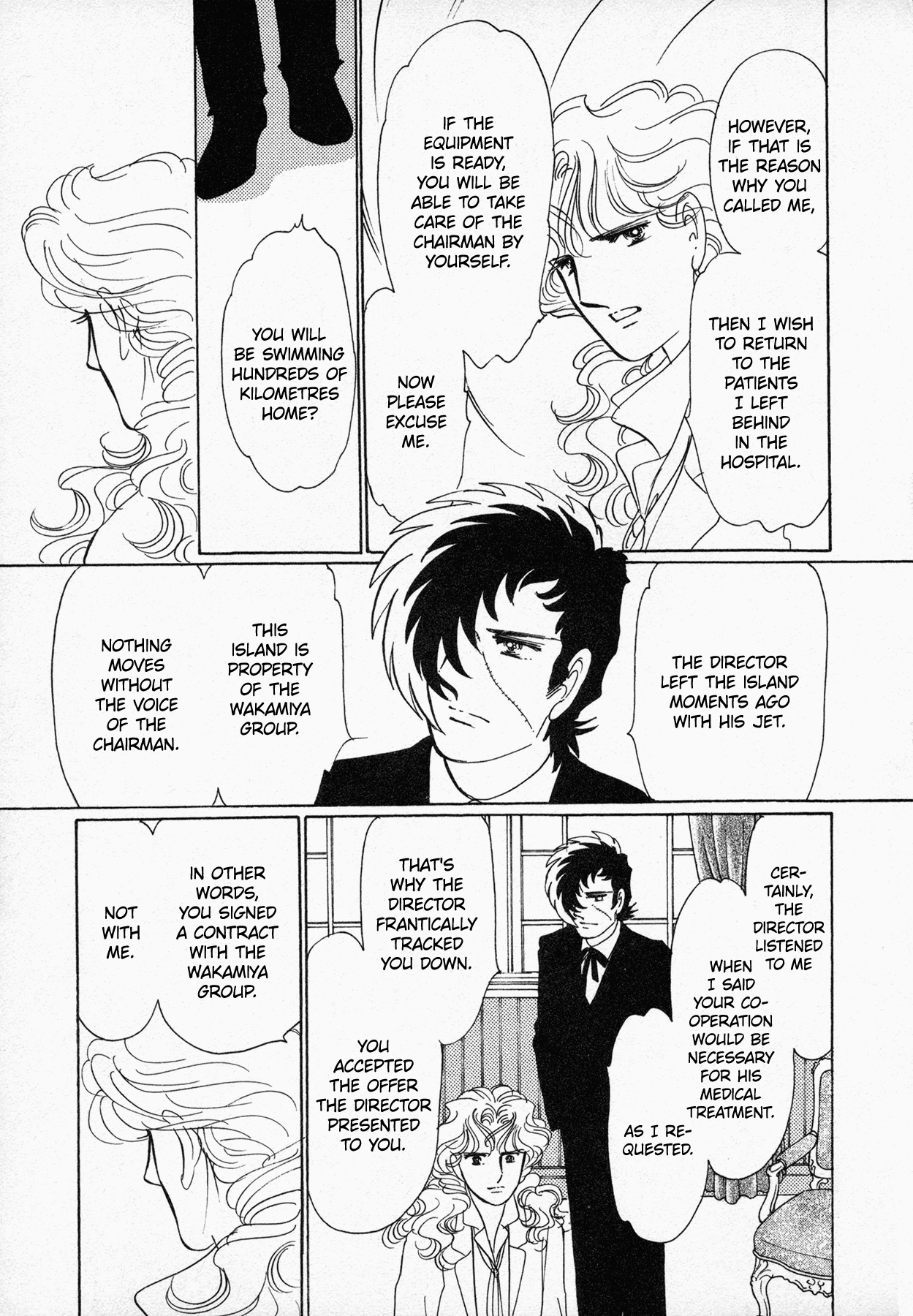 Black Jack M - Vol.1 Chapter 5: The Man Known As "Emperor" ~An M Legend~