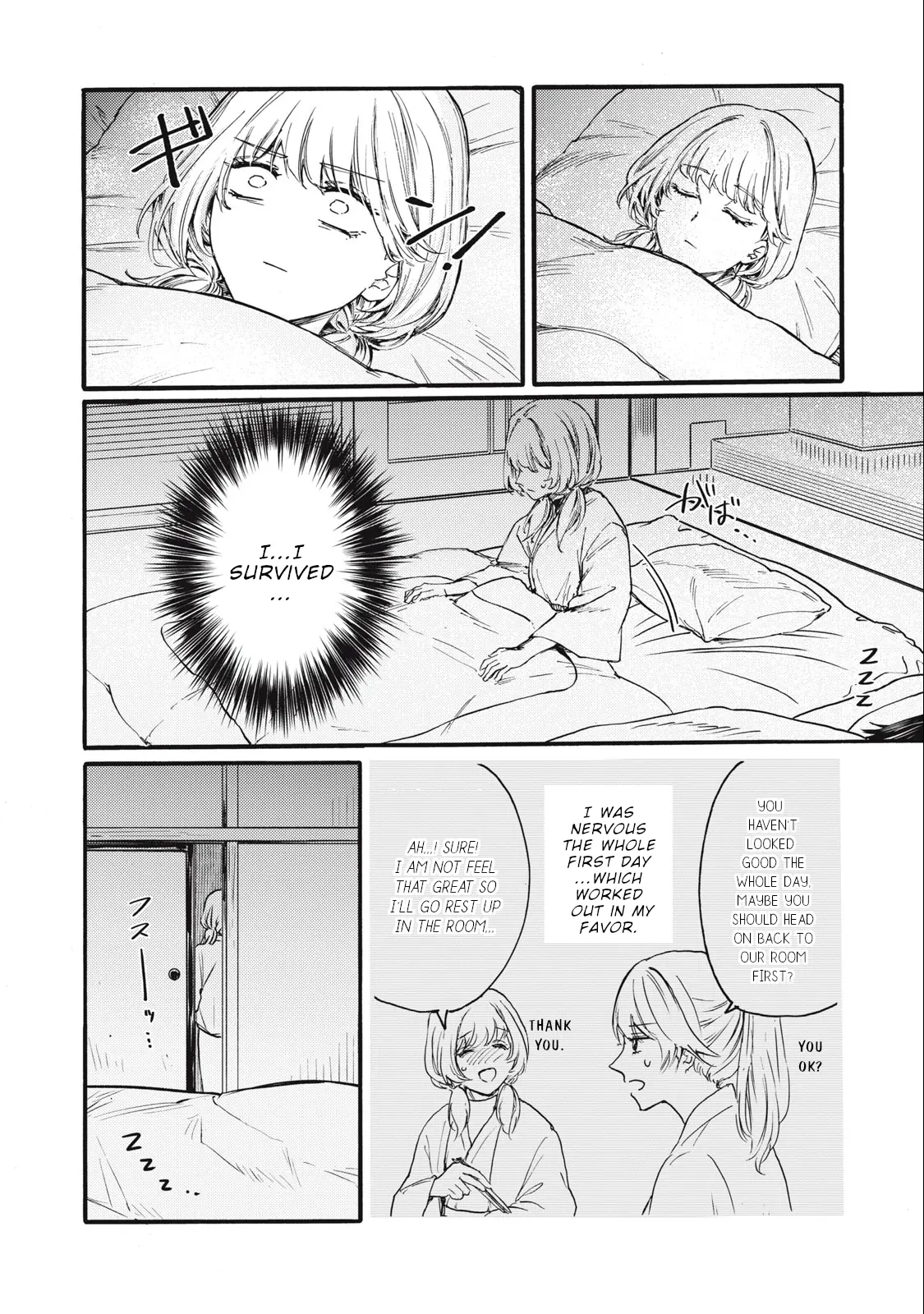 Ore No Dankon ♡ Sacrifice - Vol.1 Chapter 5: Sleep Over Party