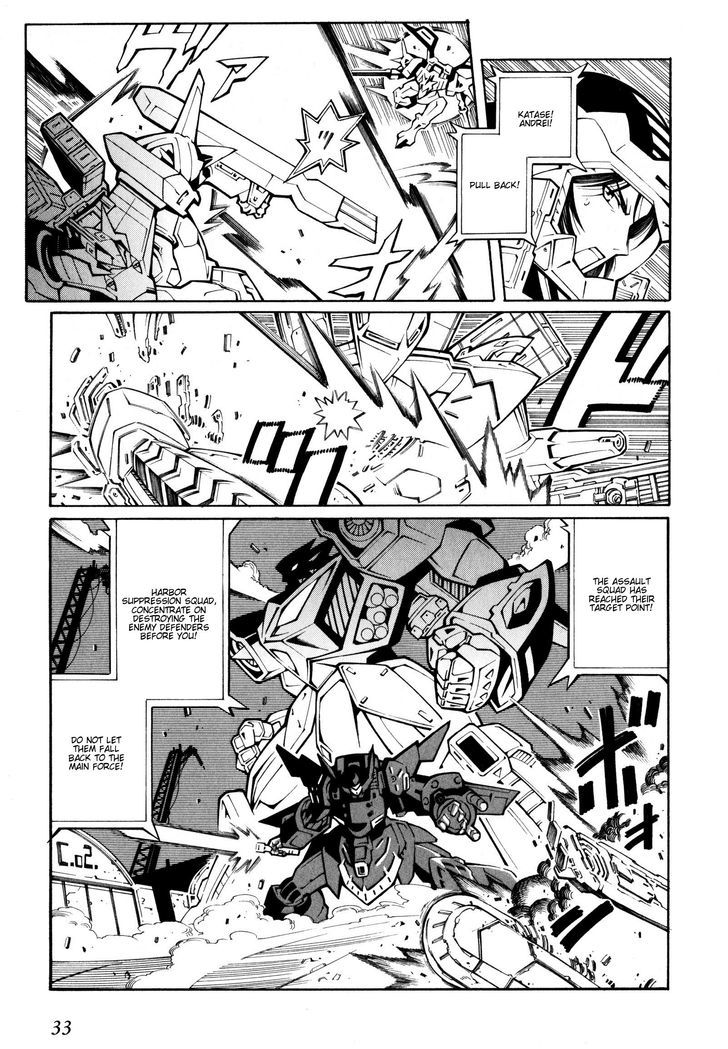 Super Robot Taisen Og - The Inspector - Record Of Atx - Vol.4 Chapter 20 : Adrenaline Drive