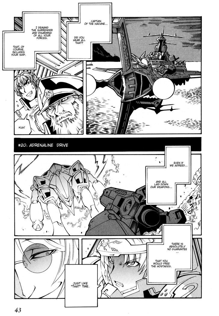 Super Robot Taisen Og - The Inspector - Record Of Atx - Vol.4 Chapter 20 : Adrenaline Drive