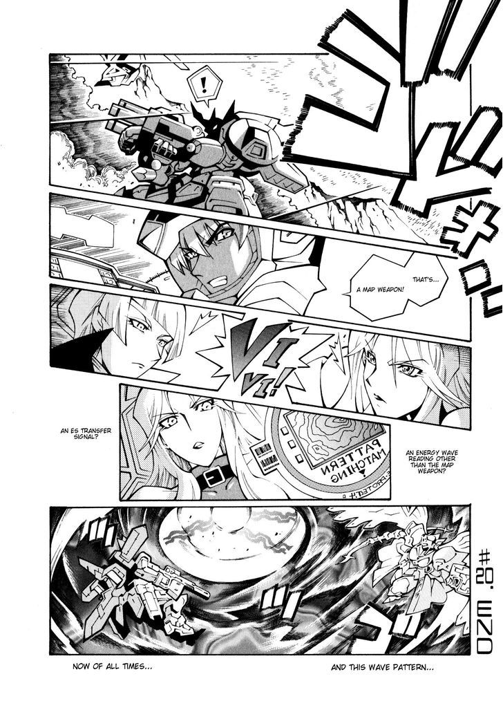 Super Robot Taisen Og - The Inspector - Record Of Atx - Vol.4 Chapter 20 : Adrenaline Drive