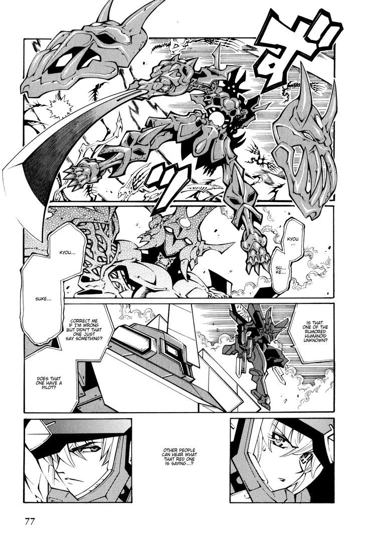 Super Robot Taisen Og - The Inspector - Record Of Atx - Vol.4 Chapter 22 : Fairy Dan-Sing