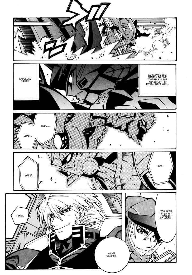 Super Robot Taisen Og - The Inspector - Record Of Atx - Vol.4 Chapter 22 : Fairy Dan-Sing