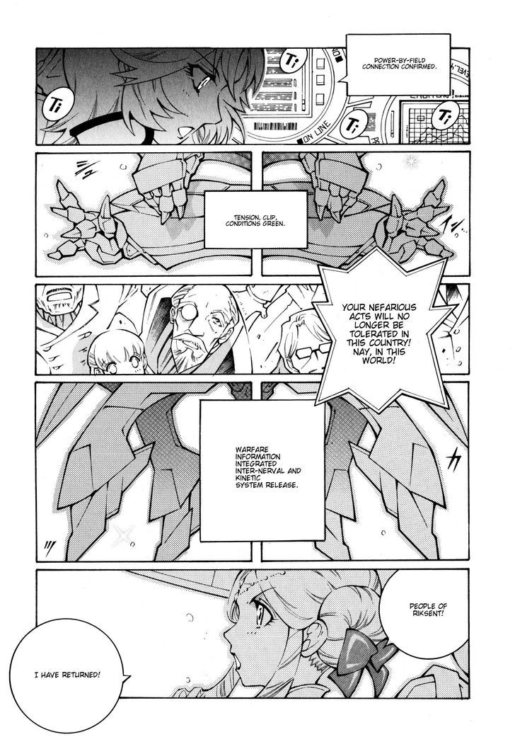 Super Robot Taisen Og - The Inspector - Record Of Atx - Vol.4 Chapter 22 : Fairy Dan-Sing