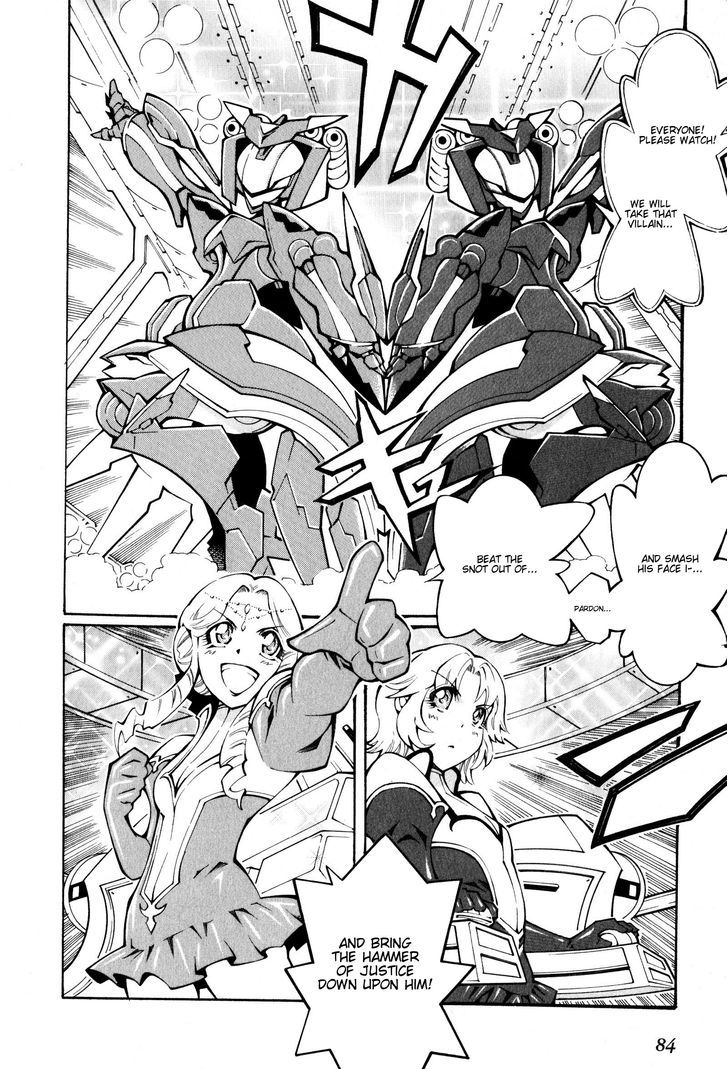 Super Robot Taisen Og - The Inspector - Record Of Atx - Vol.4 Chapter 22 : Fairy Dan-Sing