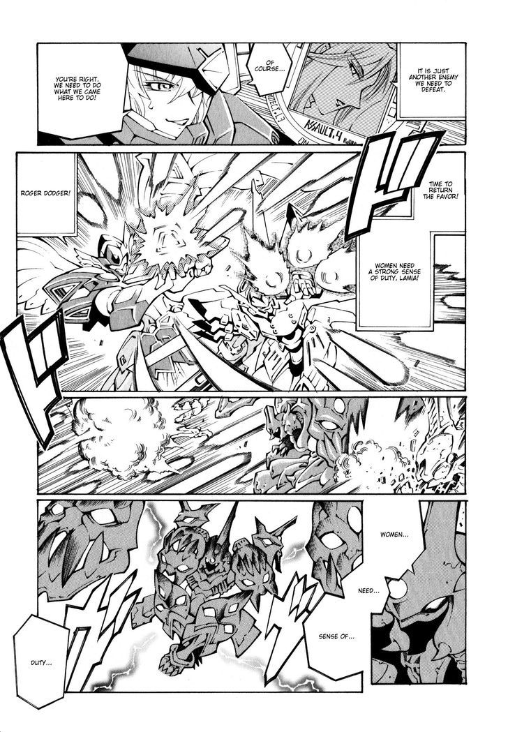 Super Robot Taisen Og - The Inspector - Record Of Atx - Vol.4 Chapter 23 : The Flash Of A Shining Fairy