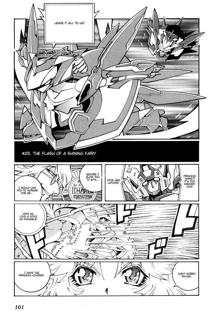 Super Robot Taisen Og - The Inspector - Record Of Atx - Vol.4 Chapter 23 : The Flash Of A Shining Fairy