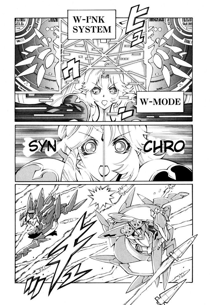 Super Robot Taisen Og - The Inspector - Record Of Atx - Vol.4 Chapter 23 : The Flash Of A Shining Fairy