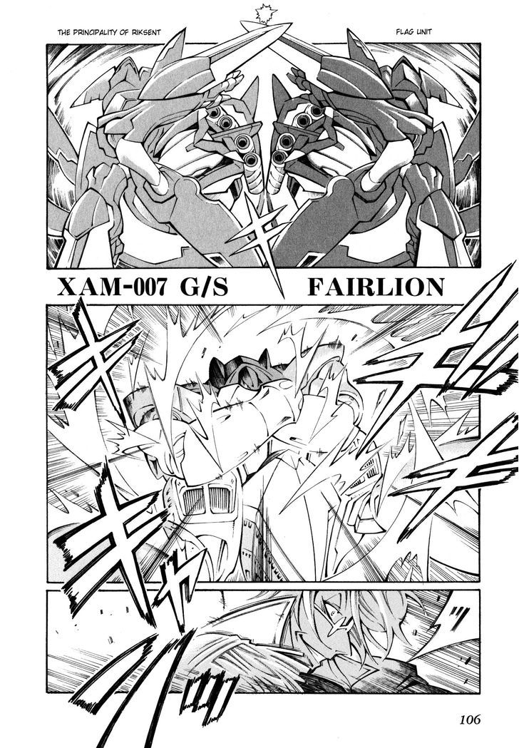 Super Robot Taisen Og - The Inspector - Record Of Atx - Vol.4 Chapter 23 : The Flash Of A Shining Fairy