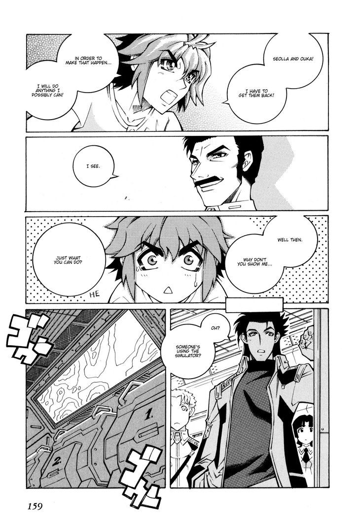 Super Robot Taisen Og - The Inspector - Record Of Atx - Vol.4 Chapter 26 : Silent Approach