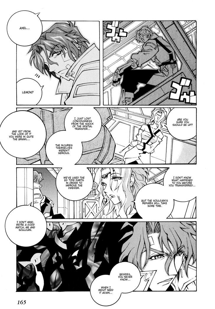 Super Robot Taisen Og - The Inspector - Record Of Atx - Vol.4 Chapter 26 : Silent Approach