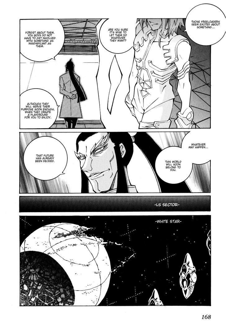 Super Robot Taisen Og - The Inspector - Record Of Atx - Vol.4 Chapter 26 : Silent Approach