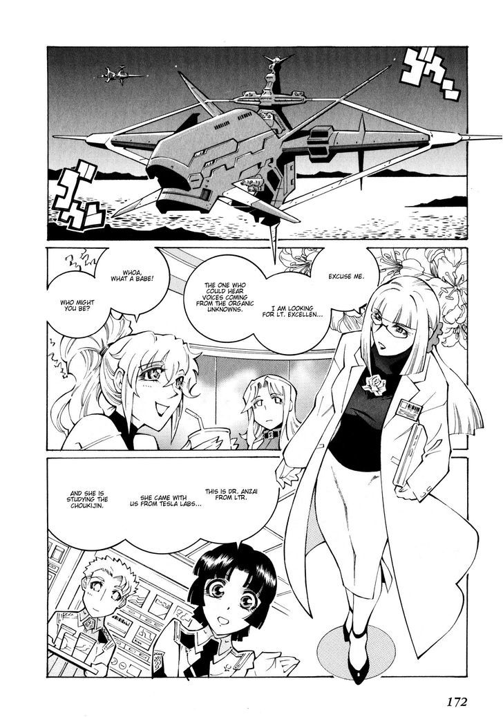 Super Robot Taisen Og - The Inspector - Record Of Atx - Vol.4 Chapter 26 : Silent Approach