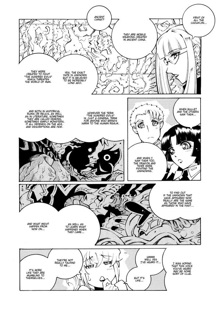 Super Robot Taisen Og - The Inspector - Record Of Atx - Vol.4 Chapter 26 : Silent Approach