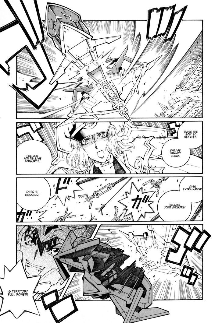 Super Robot Taisen Og - The Inspector - Record Of Atx - Vol.4 Chapter 21 : Wandering Wanderer 2