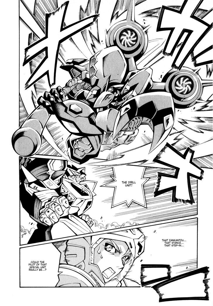 Super Robot Taisen Og - The Inspector - Record Of Atx - Vol.4 Chapter 21 : Wandering Wanderer 2