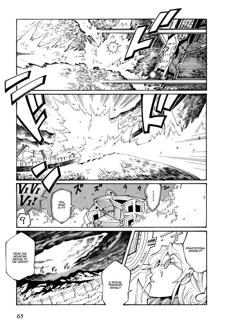 Super Robot Taisen Og - The Inspector - Record Of Atx - Vol.4 Chapter 21 : Wandering Wanderer 2