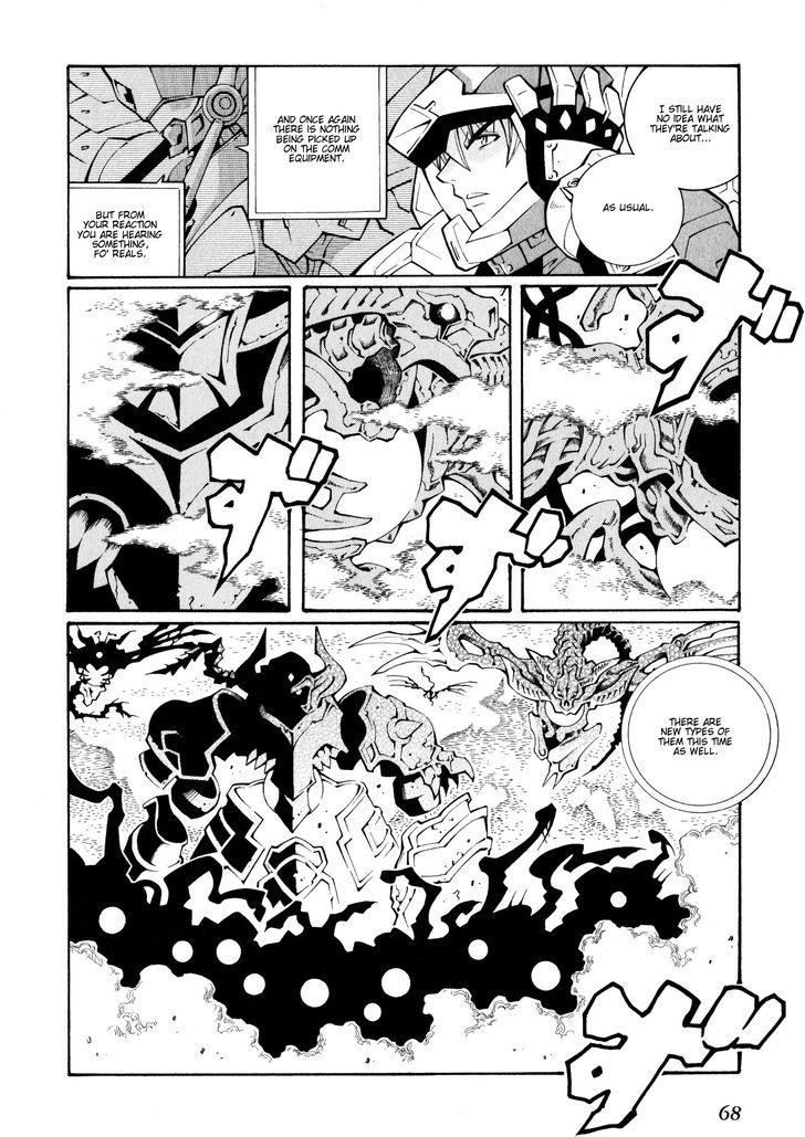 Super Robot Taisen Og - The Inspector - Record Of Atx - Vol.4 Chapter 21 : Wandering Wanderer 2