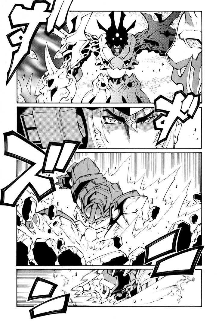 Super Robot Taisen Og - The Inspector - Record Of Atx - Vol.4 Chapter 21 : Wandering Wanderer 2