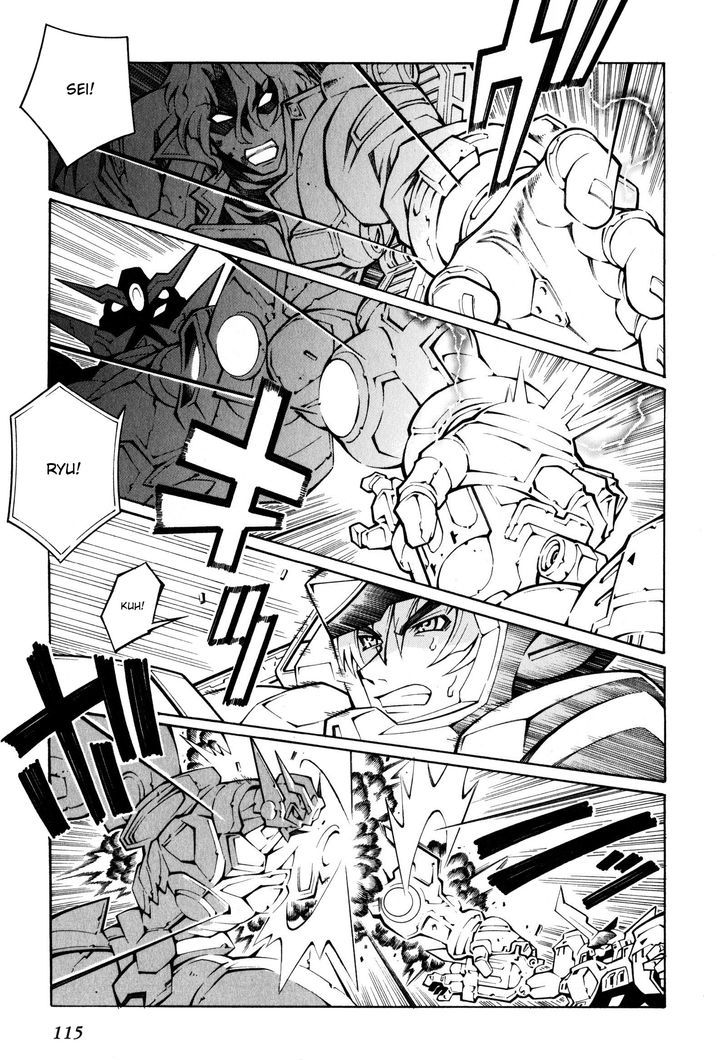 Super Robot Taisen Og - The Inspector - Record Of Atx - Vol.4 Chapter 24 : Random Hearts